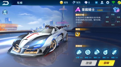 克莱而言 克莱而言