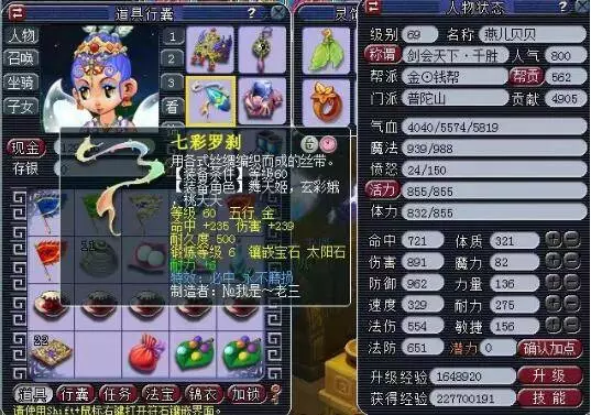 的出场策略