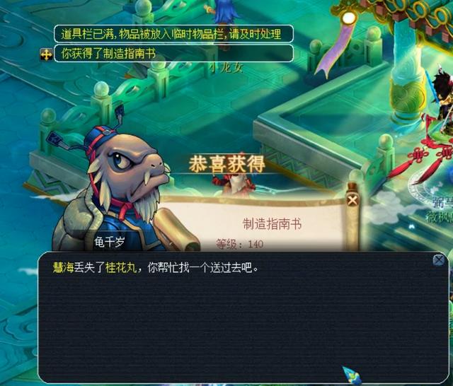 繁的盘口与