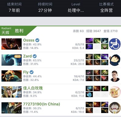 转会期的每