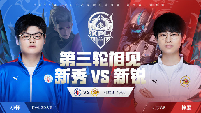 该果断的点