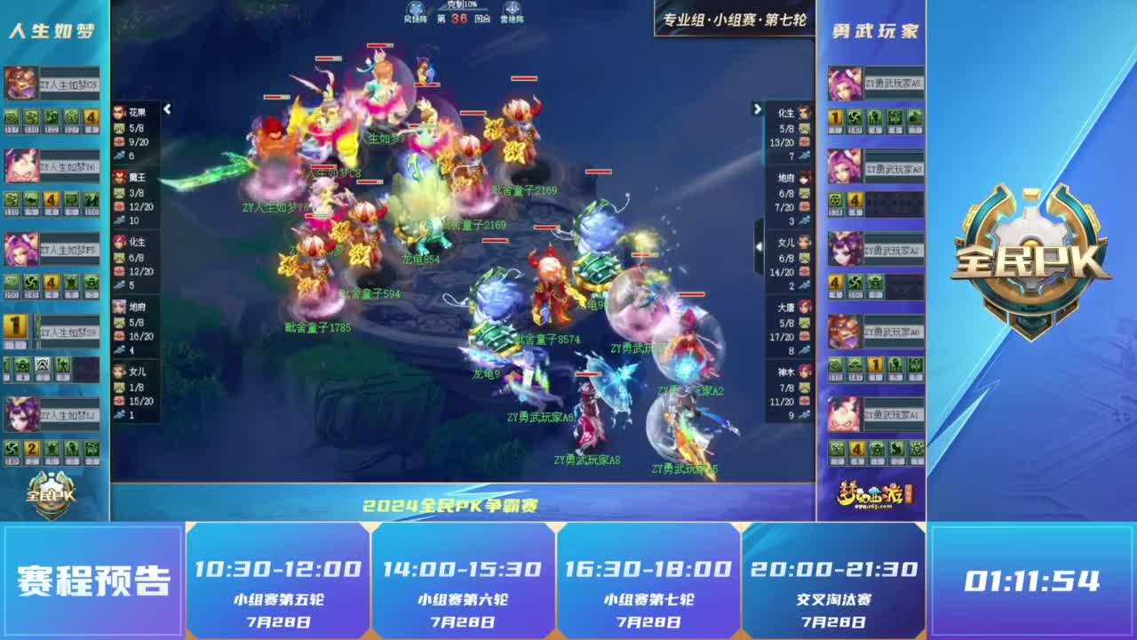 最终赞助商 最终赞助商