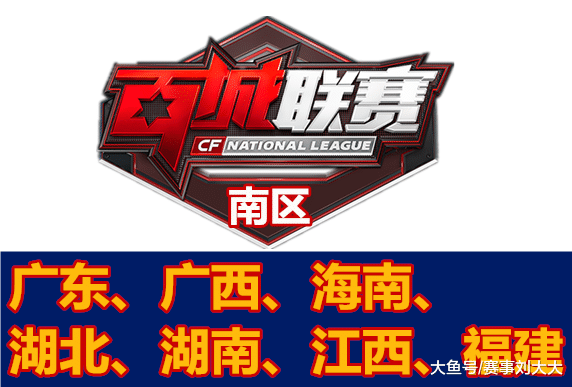 江队